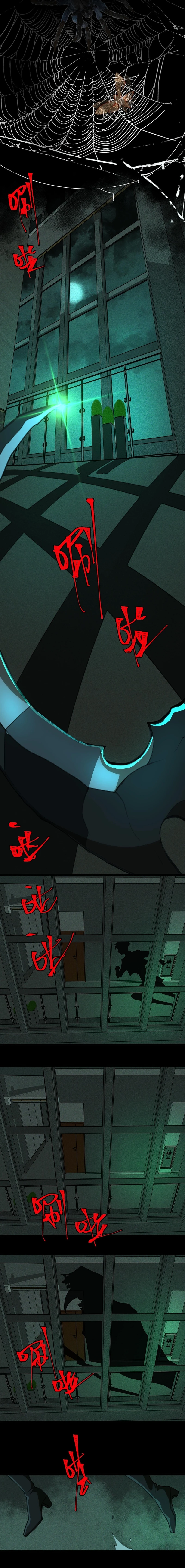 Page 7 of Chapter 53