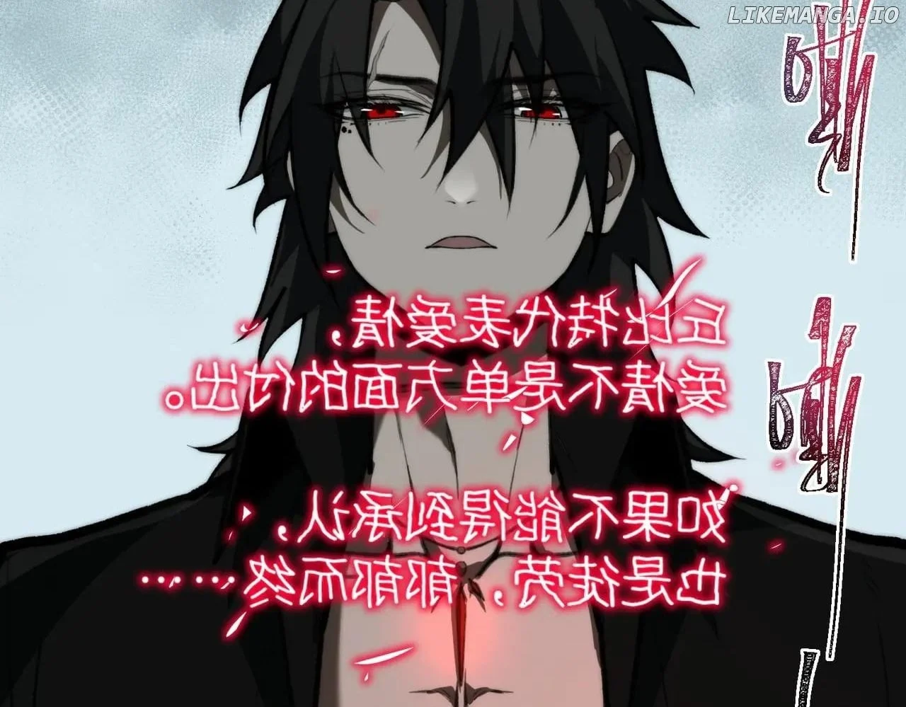 Page 87 of Chapter 78