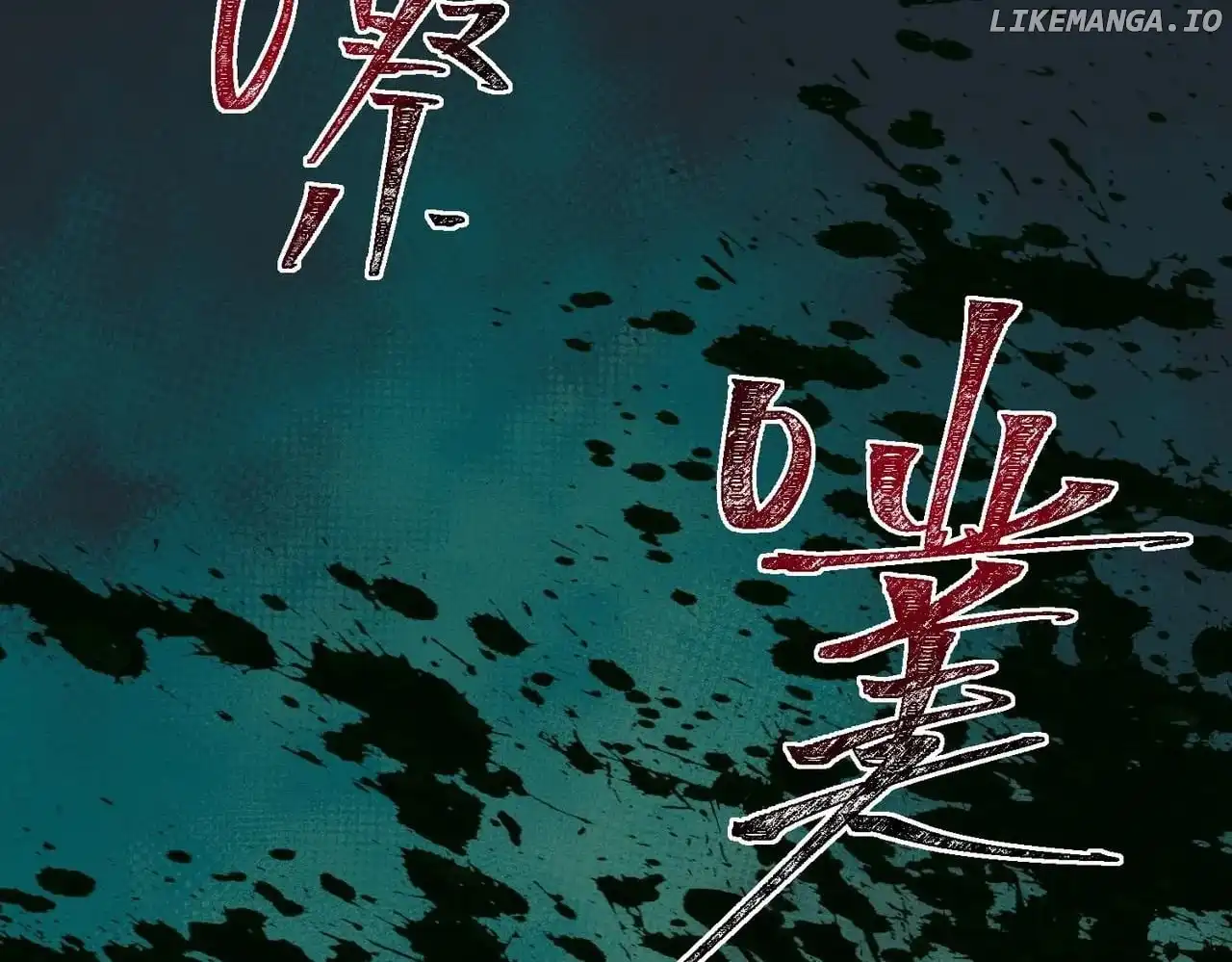 Page 97 of Chapter 79