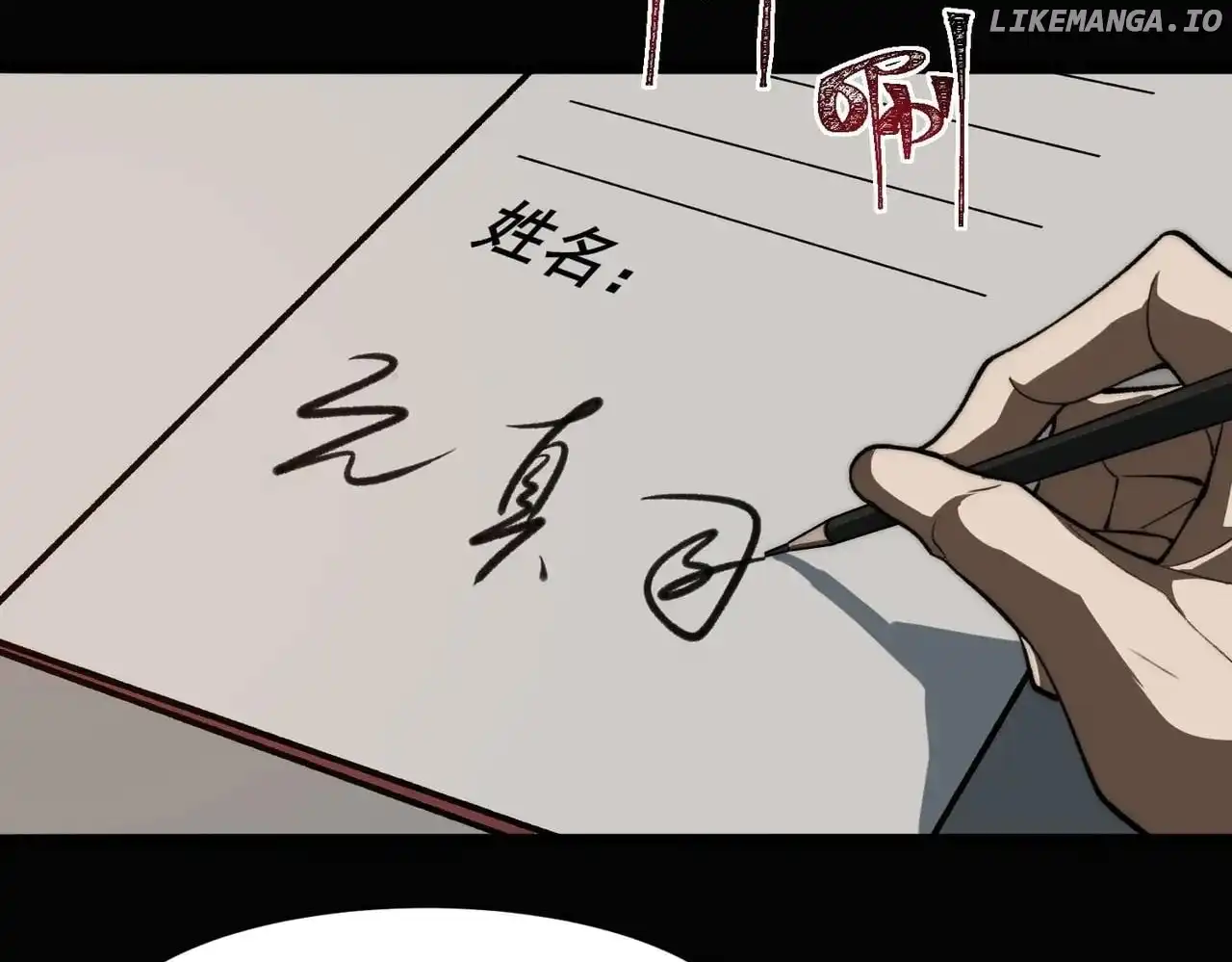 Page 24 of Chapter 82