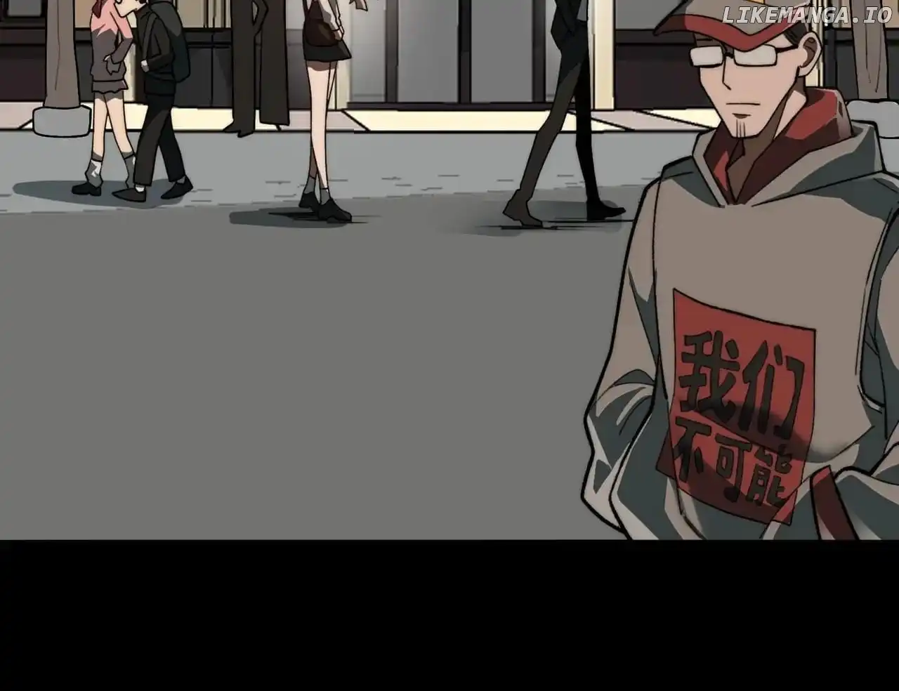 Page 76 of Chapter 82