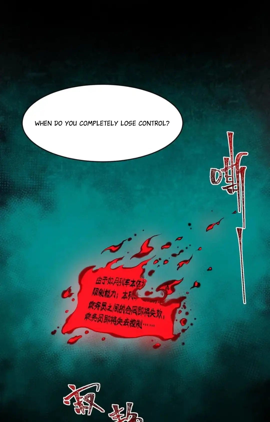 Page 2 of Chapter 83