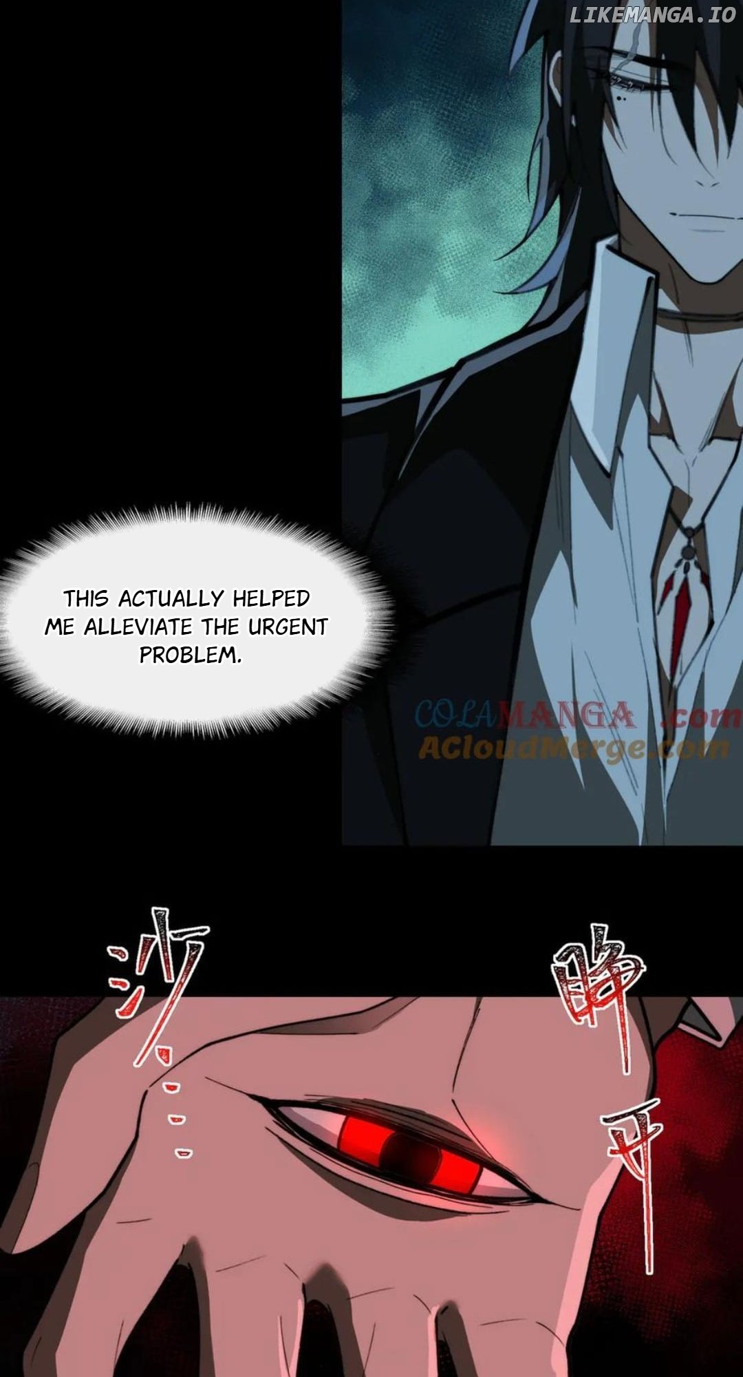 Page 7 of Chapter 87