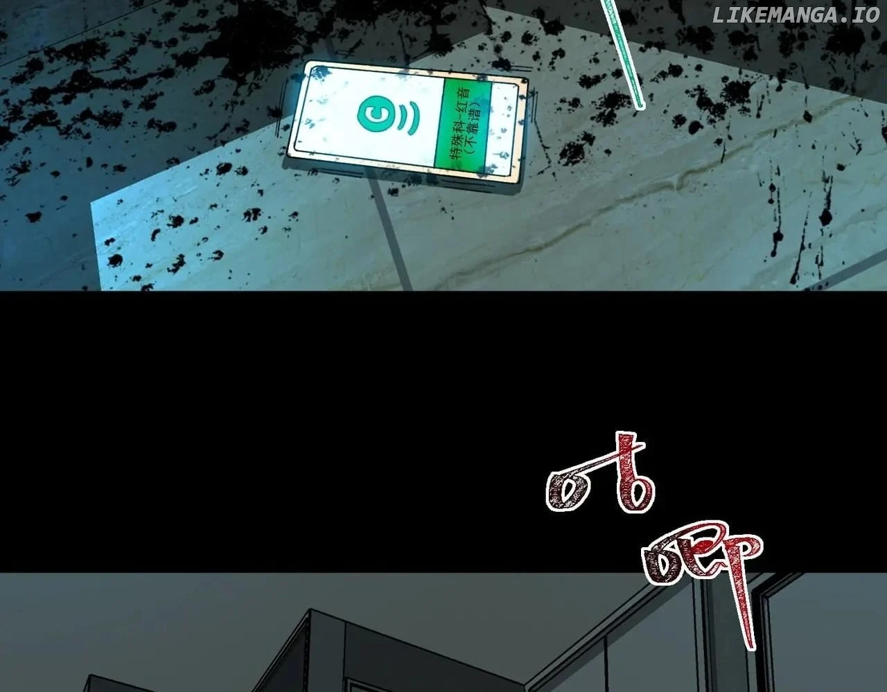 Page 7 of Chapter 99
