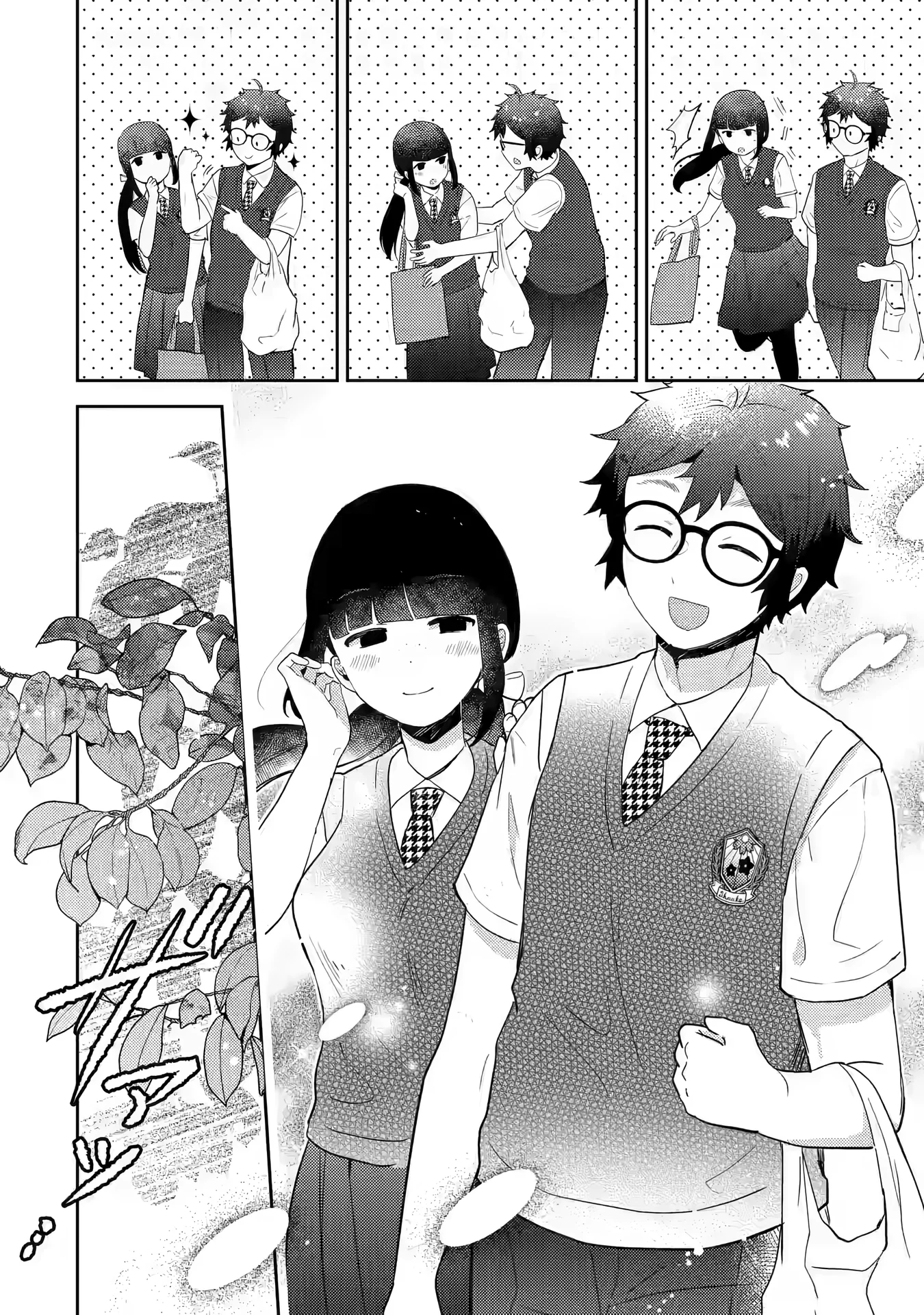 Page 23 of Chapter 14