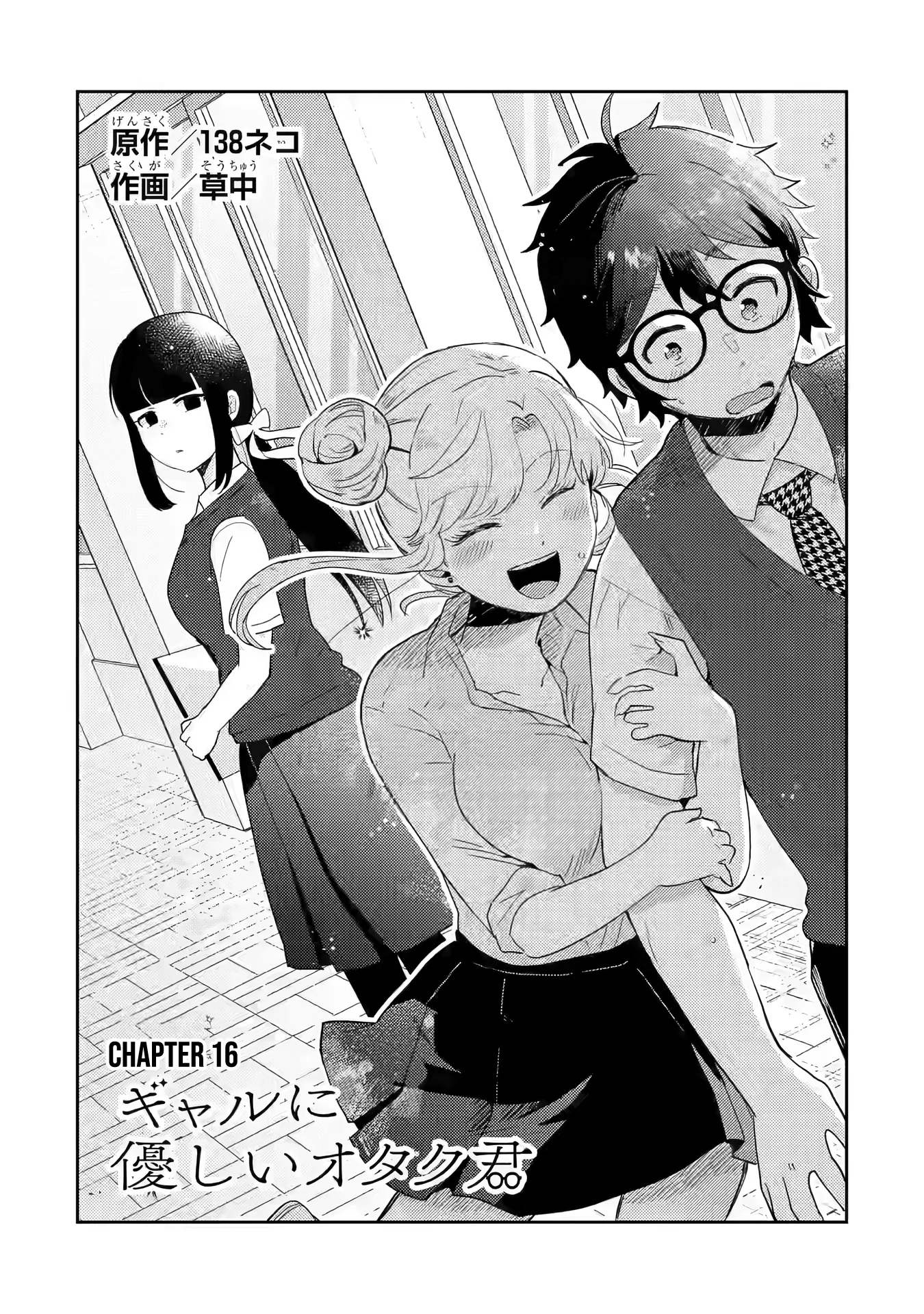 Page 2 of Chapter 16