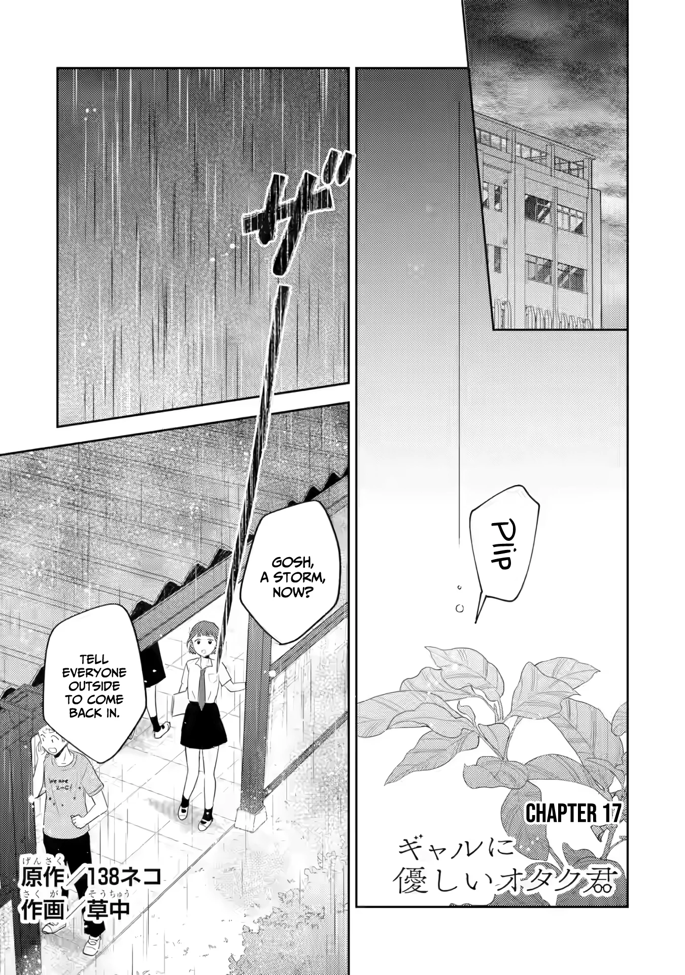 Page 2 of Chapter 17