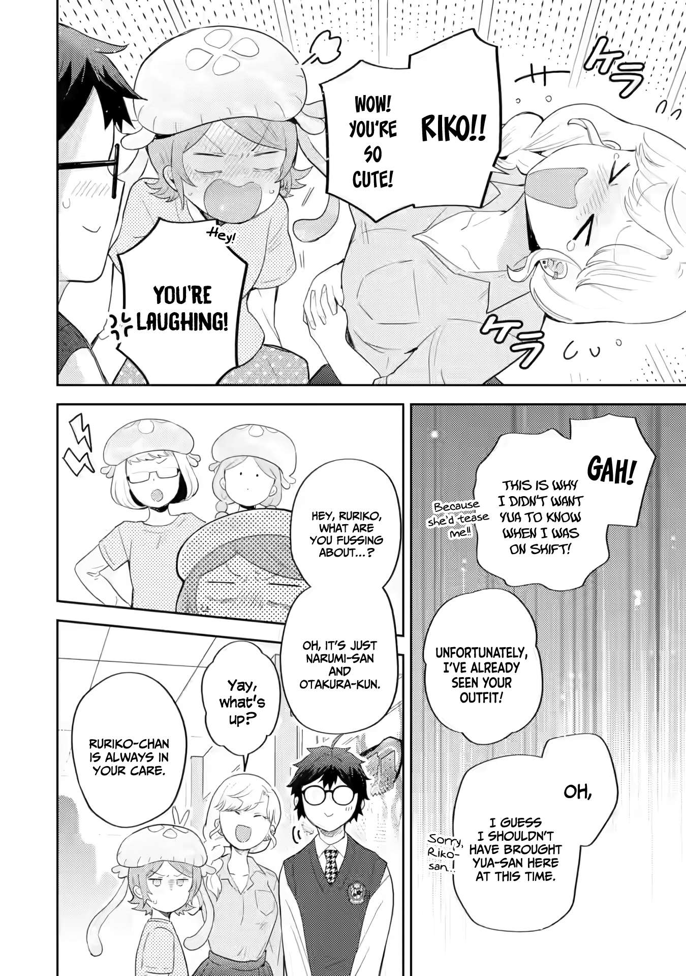 Page 17 of Chapter 18