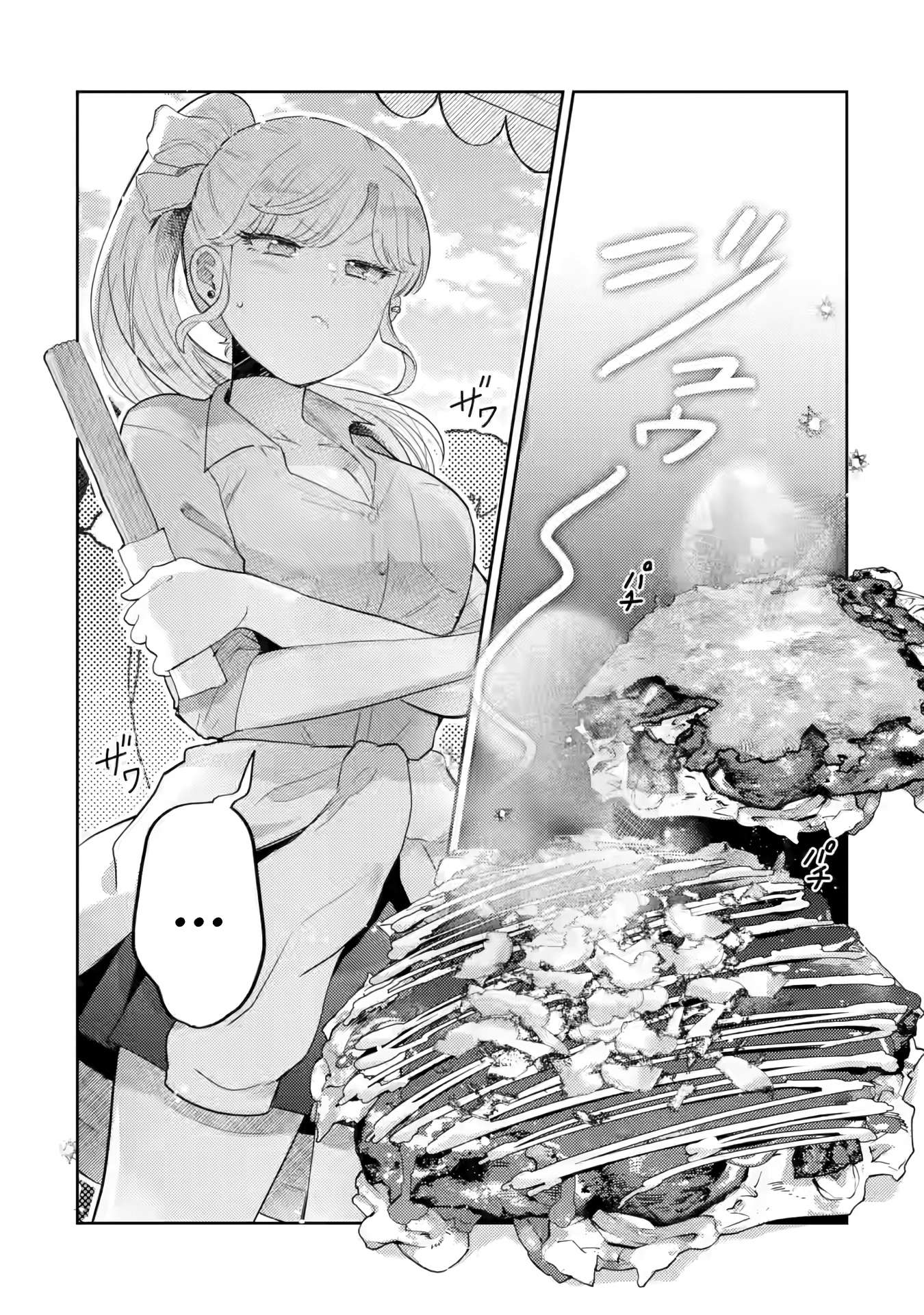 Page 2 of Chapter 19