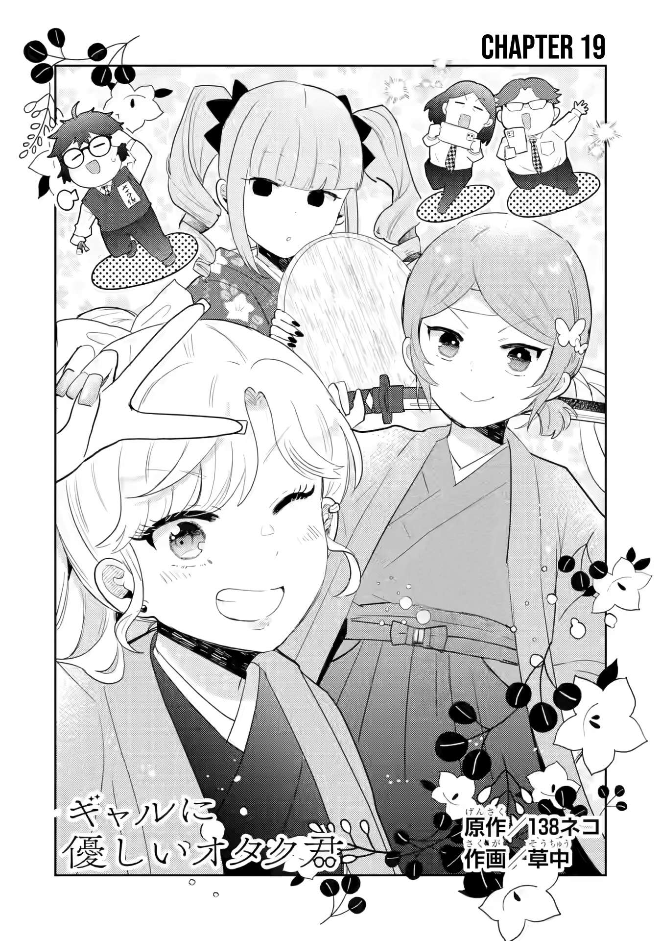 Page 8 of Chapter 19