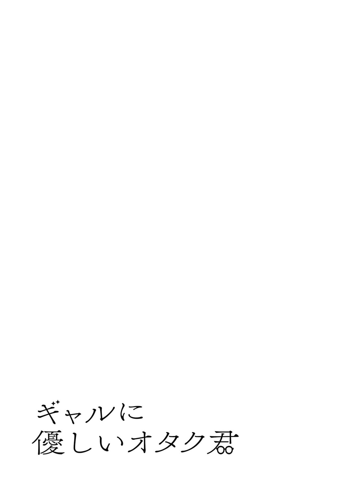 Page 36 of Chapter 5