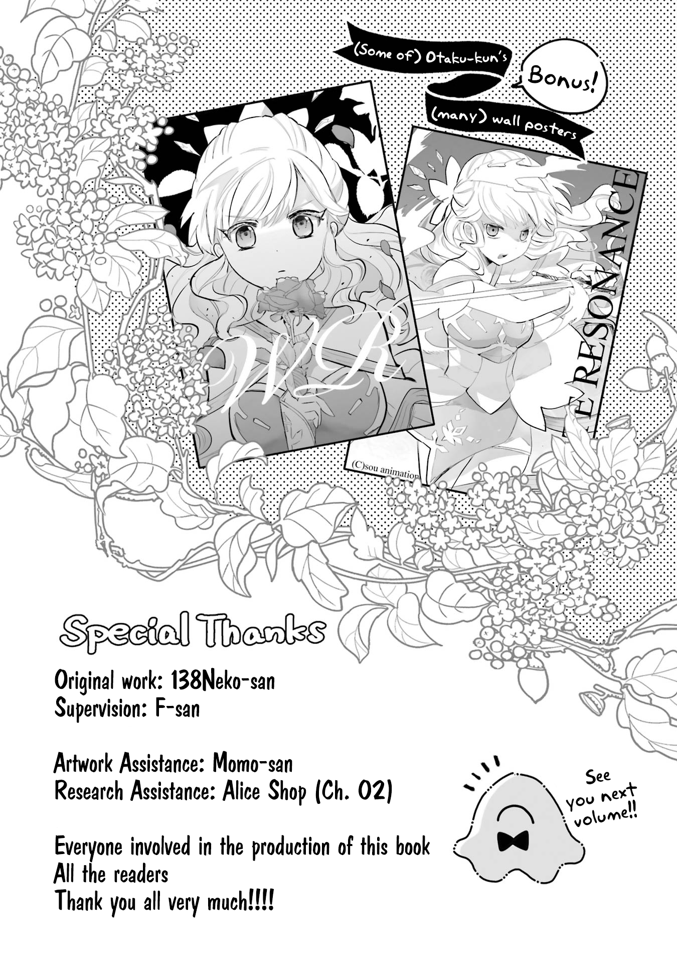 Page 4 of Chapter 5.1