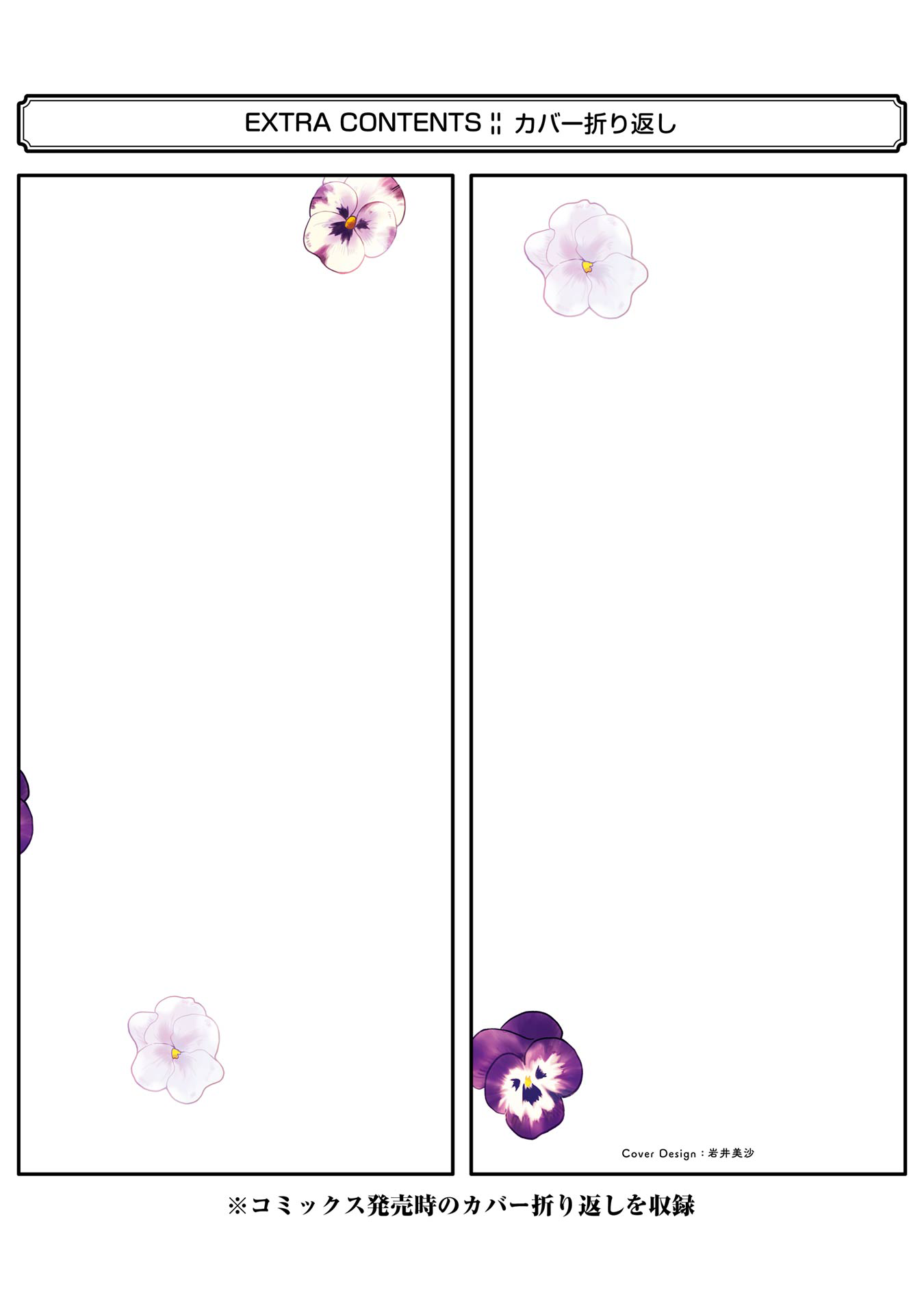 Page 5 of Chapter 5.1