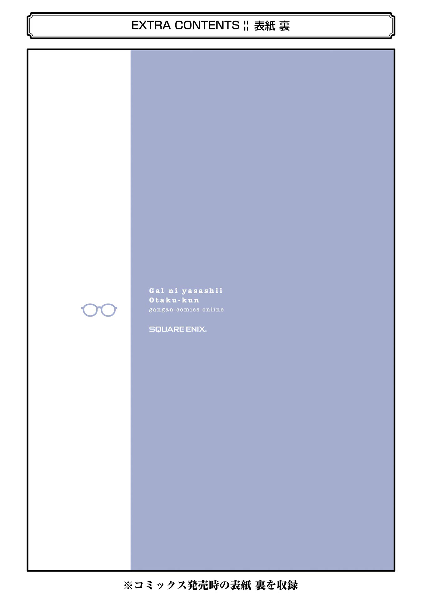 Page 7 of Chapter 5.1