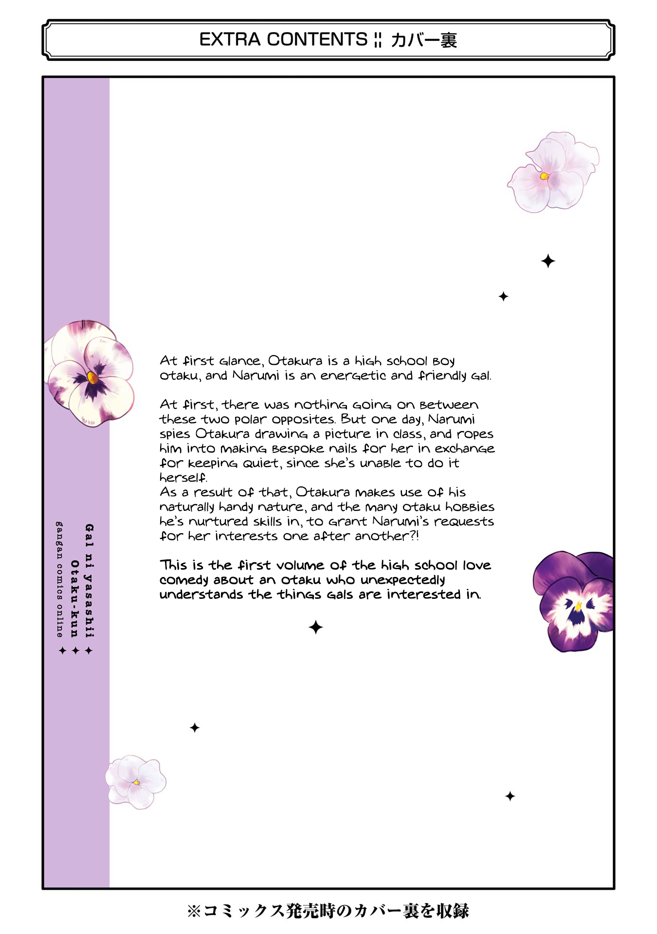 Page 8 of Chapter 5.1