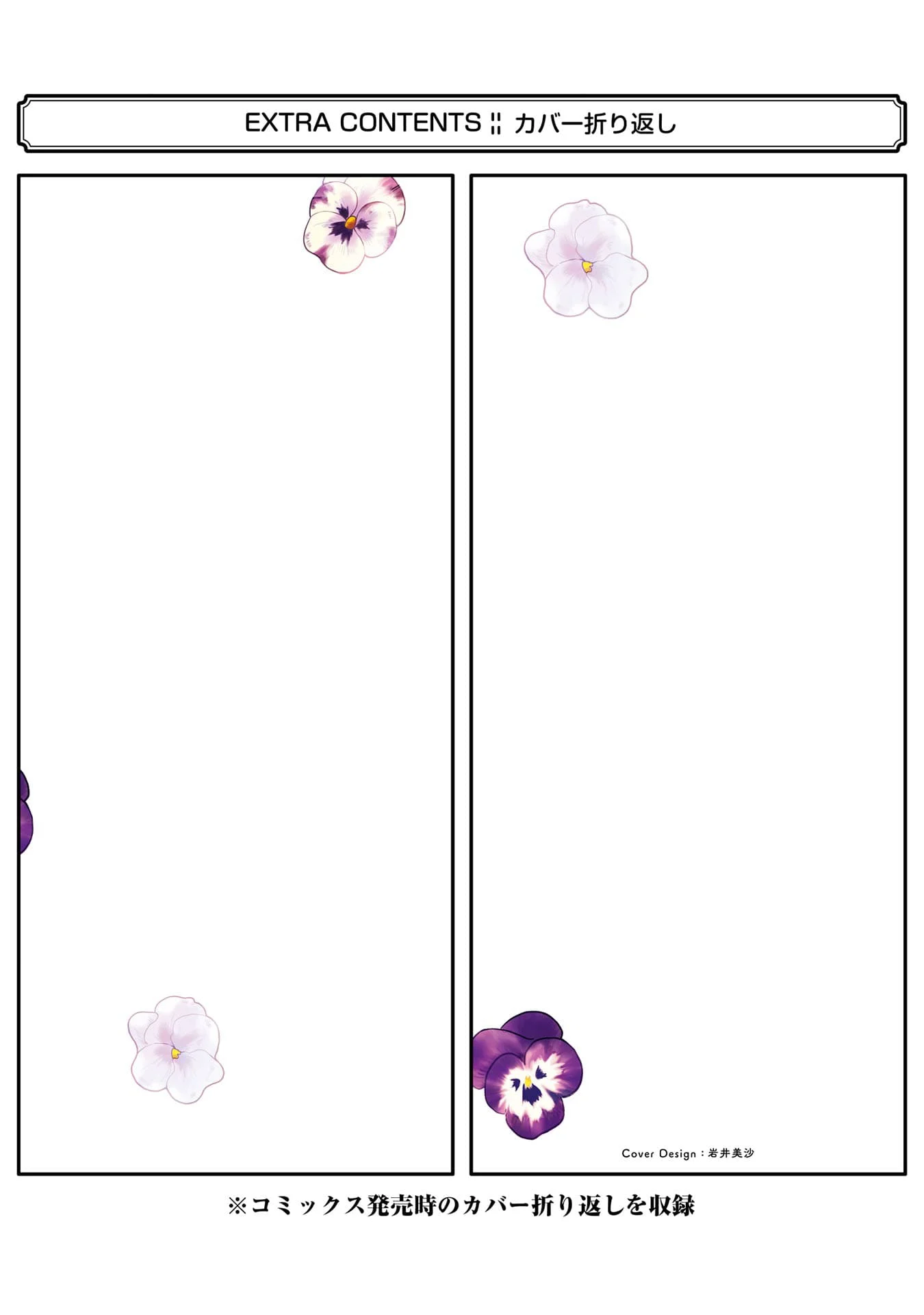 Page 5 of Chapter 5.5