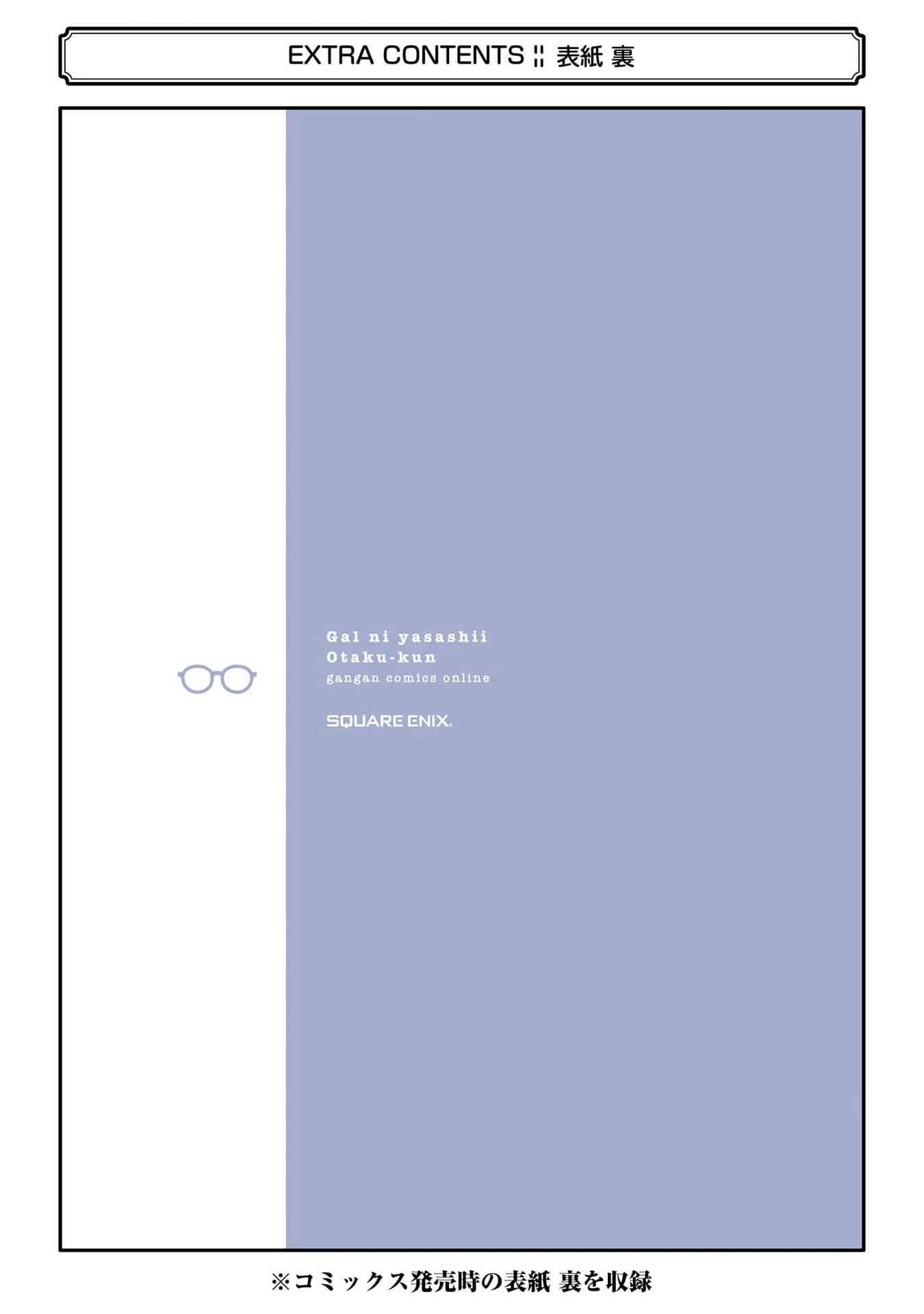 Page 7 of Chapter 5.5