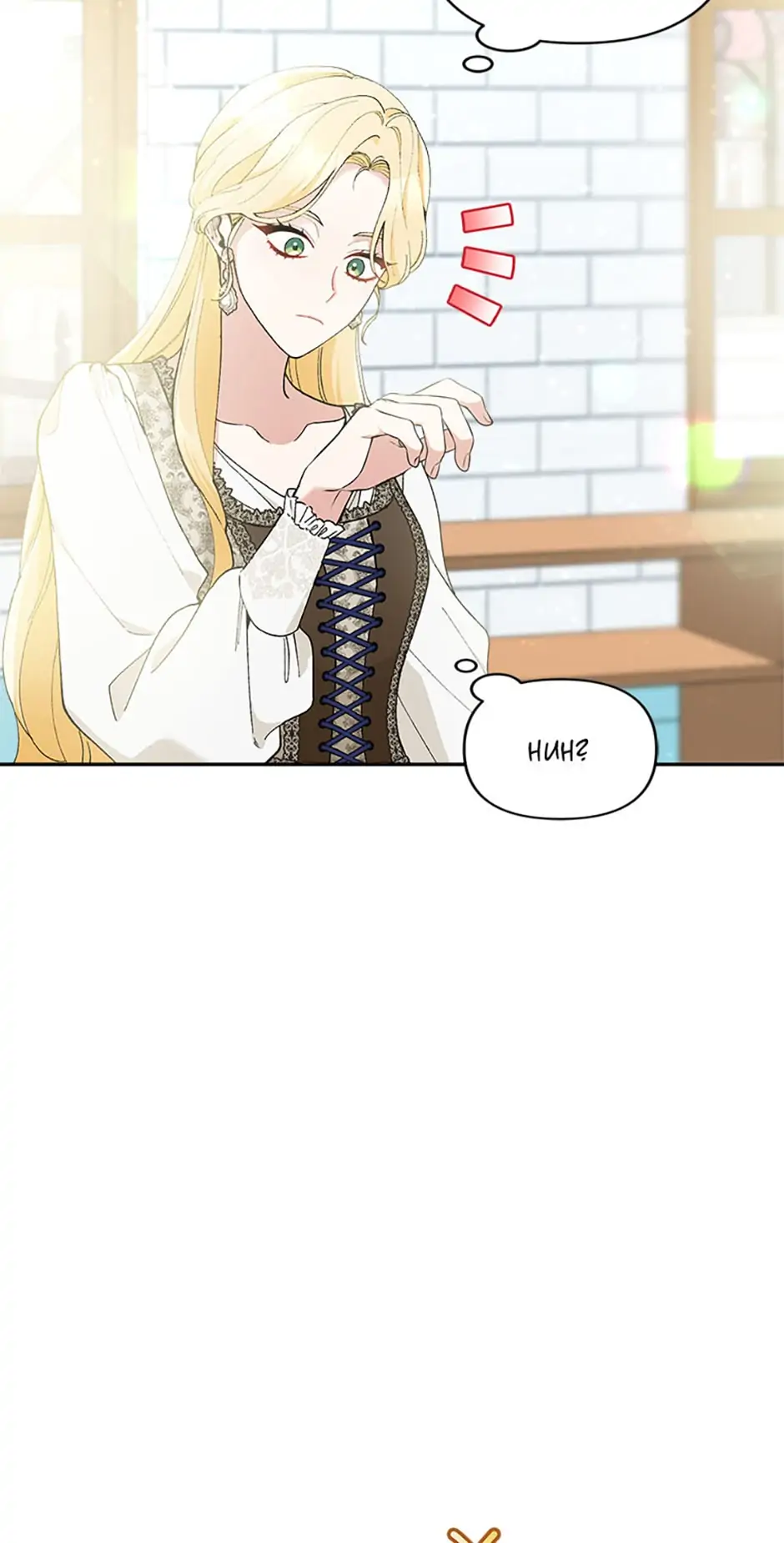 Page 20 of Chapter 46
