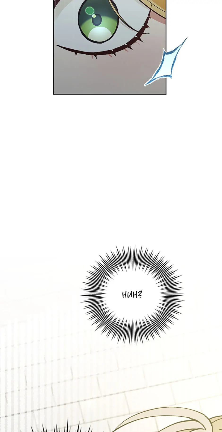 Page 75 of Chapter 49