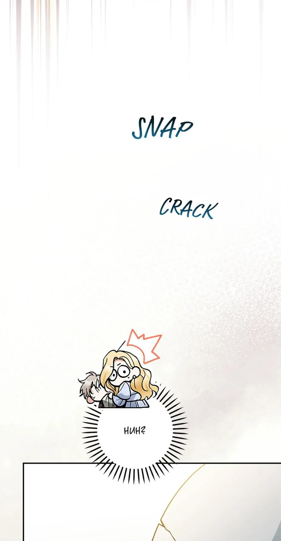 Page 24 of Chapter 54