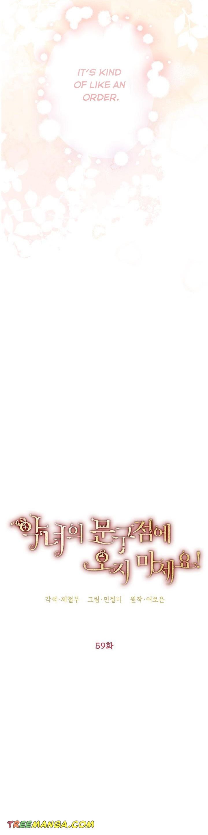 Page 23 of Chapter 59