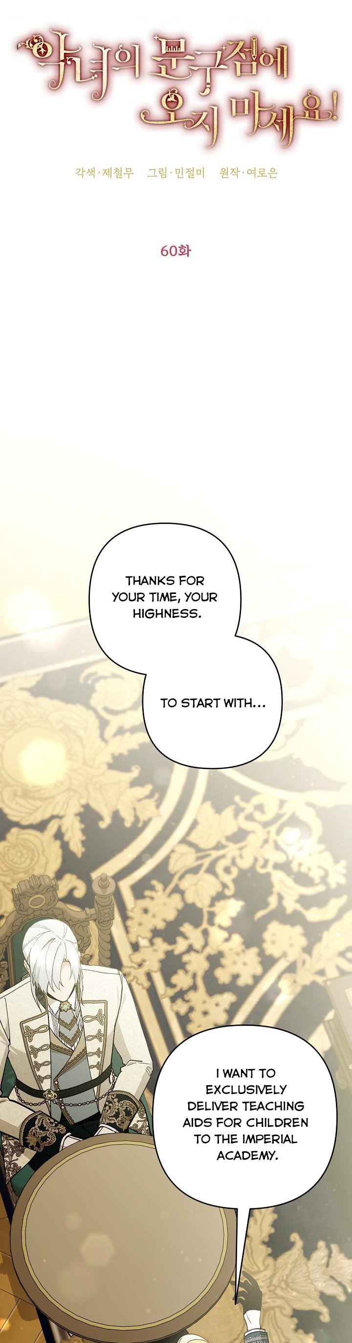 Page 27 of Chapter 60