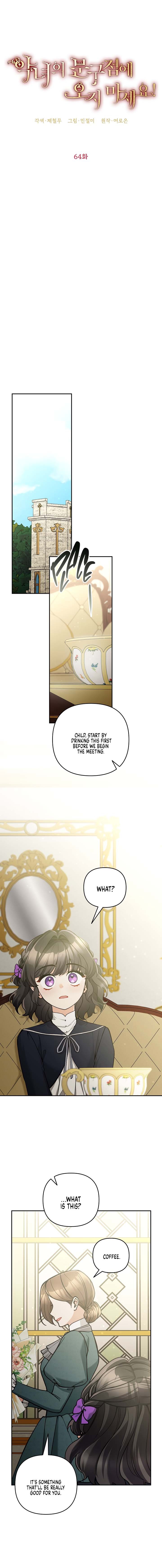 Page 5 of Chapter 64