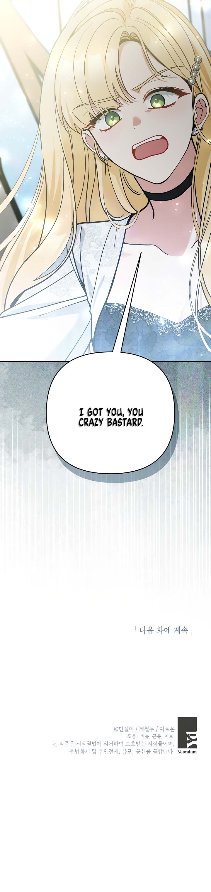 Page 16 of Chapter 66