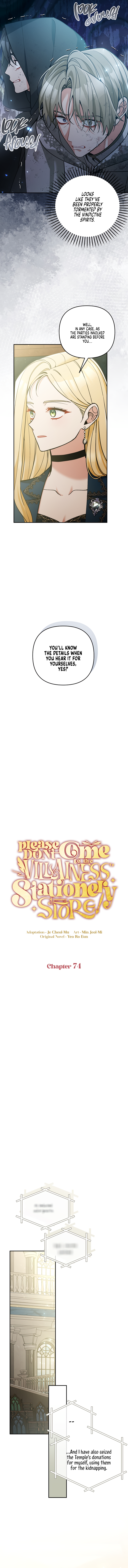 Page 10 of Chapter 74