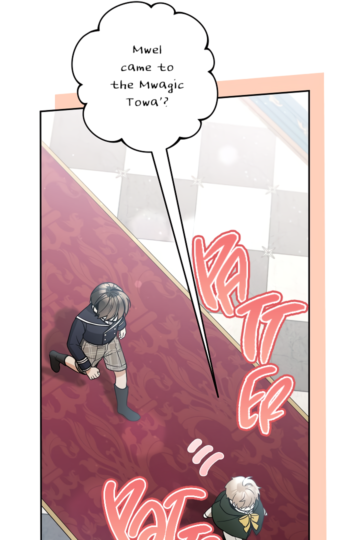 Page 117 of Chapter 76