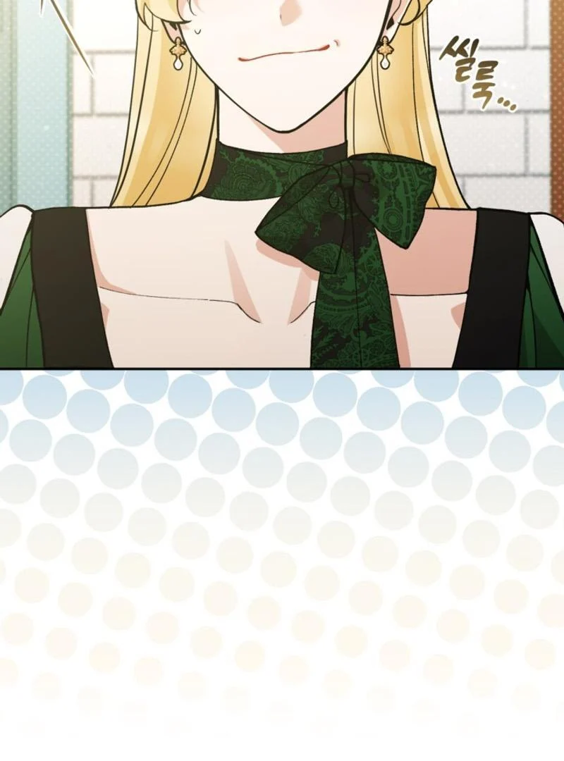 Page 4 of Chapter 83