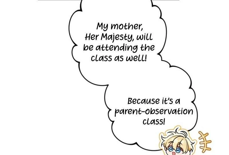 Page 17 of Chapter 83