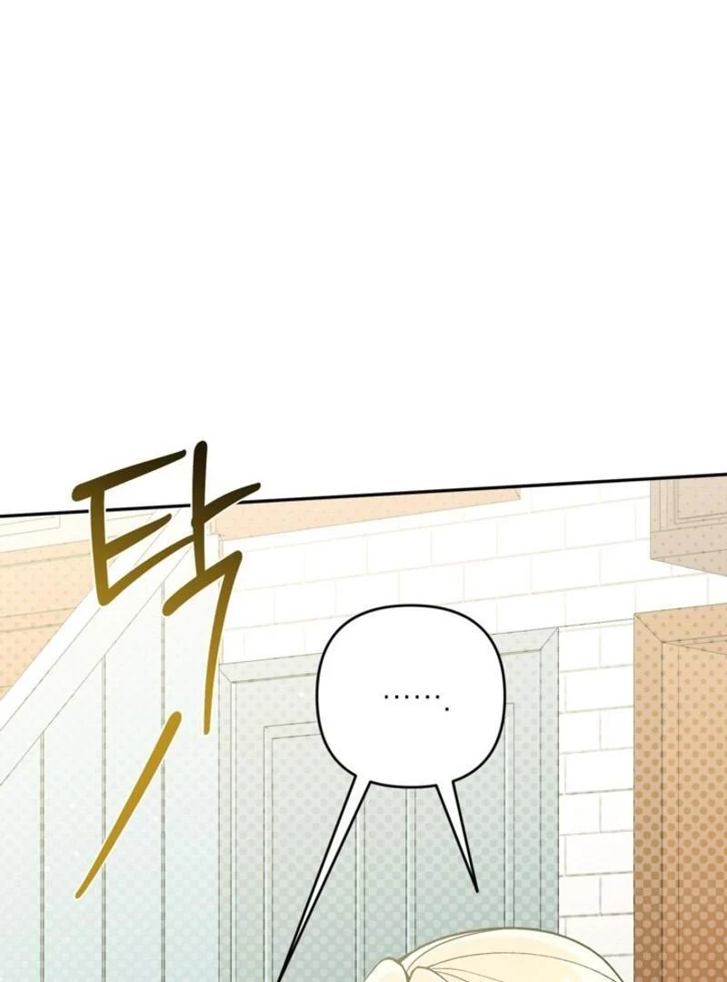 Page 24 of Chapter 83