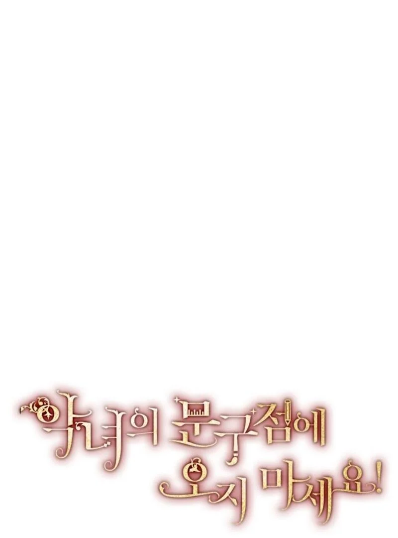Page 37 of Chapter 83
