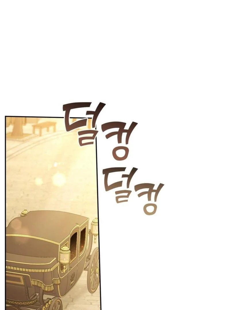Page 39 of Chapter 83