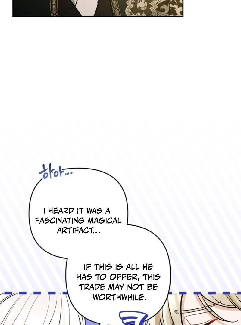 Page 8 of Chapter 84