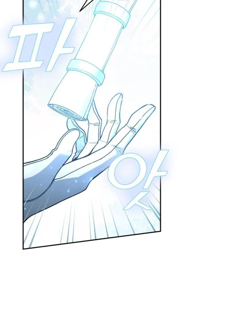 Page 106 of Chapter 84