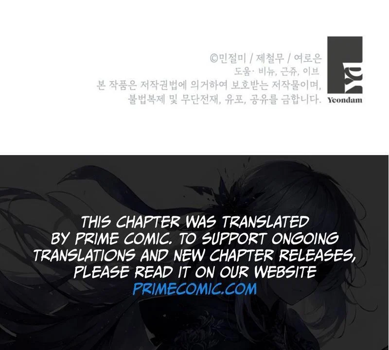 Page 112 of Chapter 84
