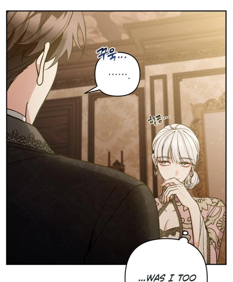 Page 17 of Chapter 84