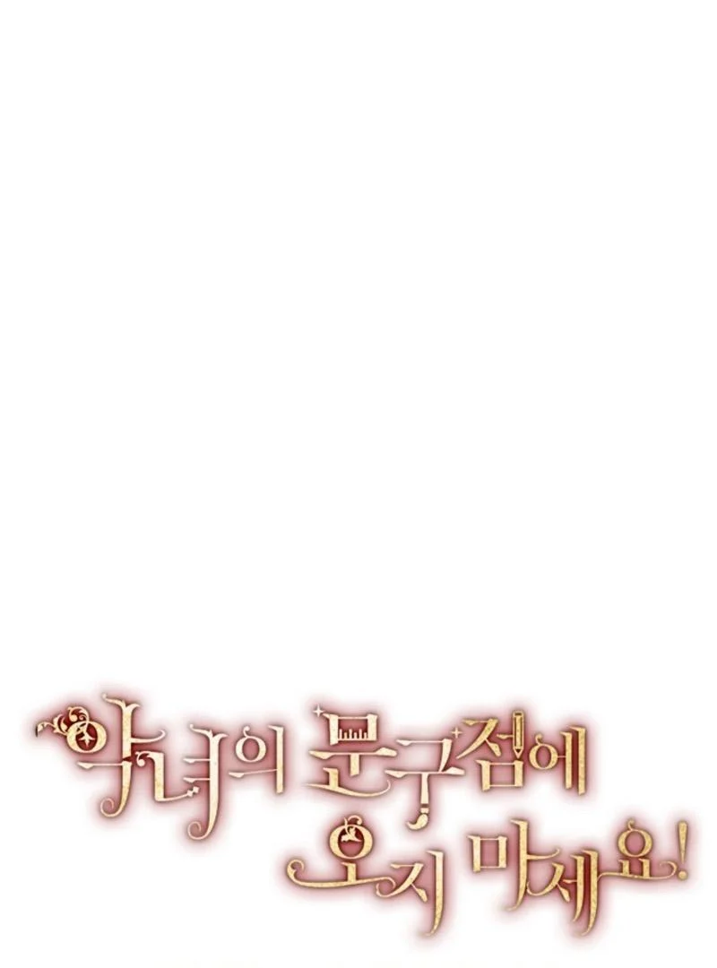 Page 38 of Chapter 84