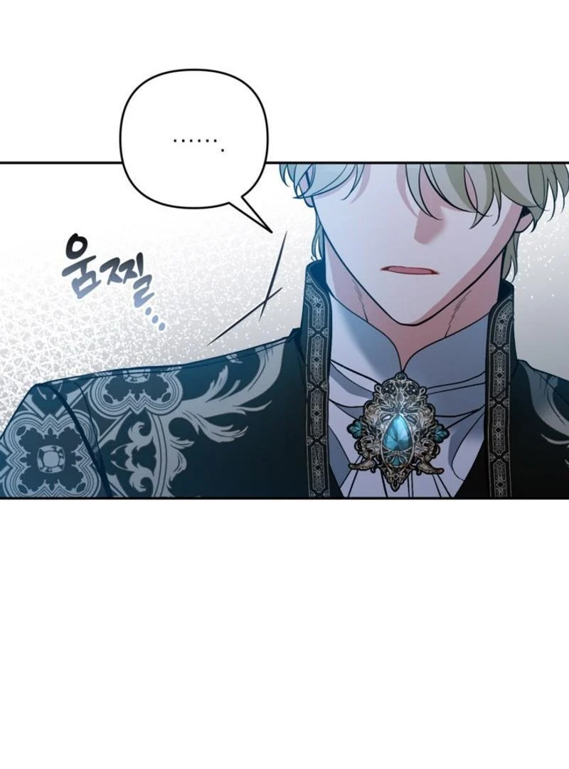 Page 62 of Chapter 84