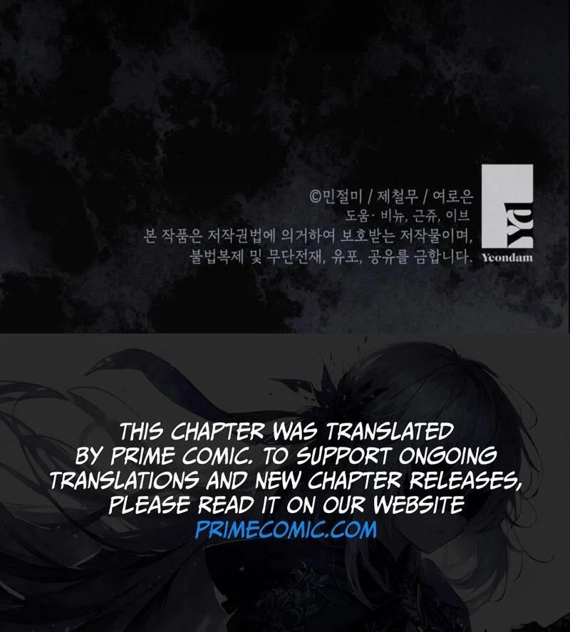 Page 113 of Chapter 85