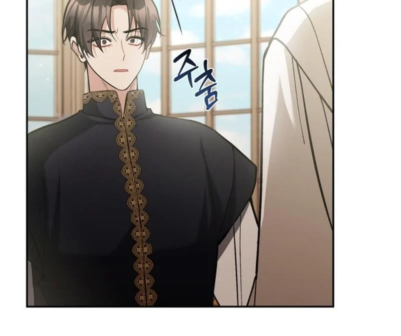 Page 16 of Chapter 85