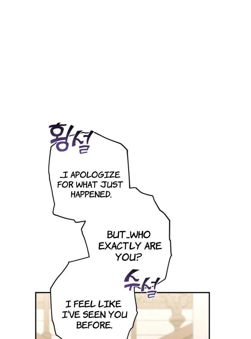 Page 64 of Chapter 85