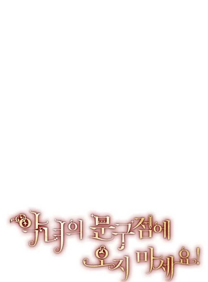 Page 46 of Chapter 87