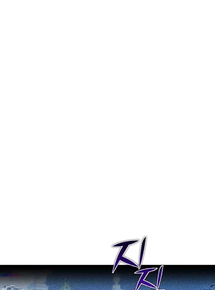 Page 48 of Chapter 87