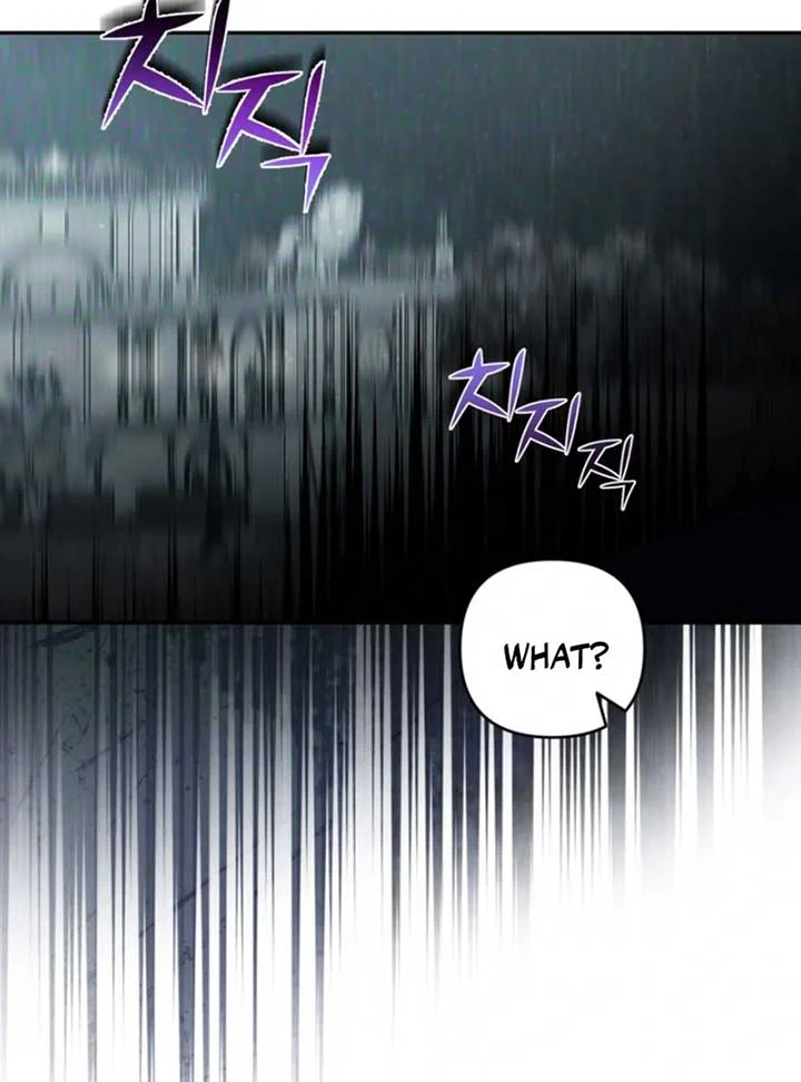 Page 58 of Chapter 87