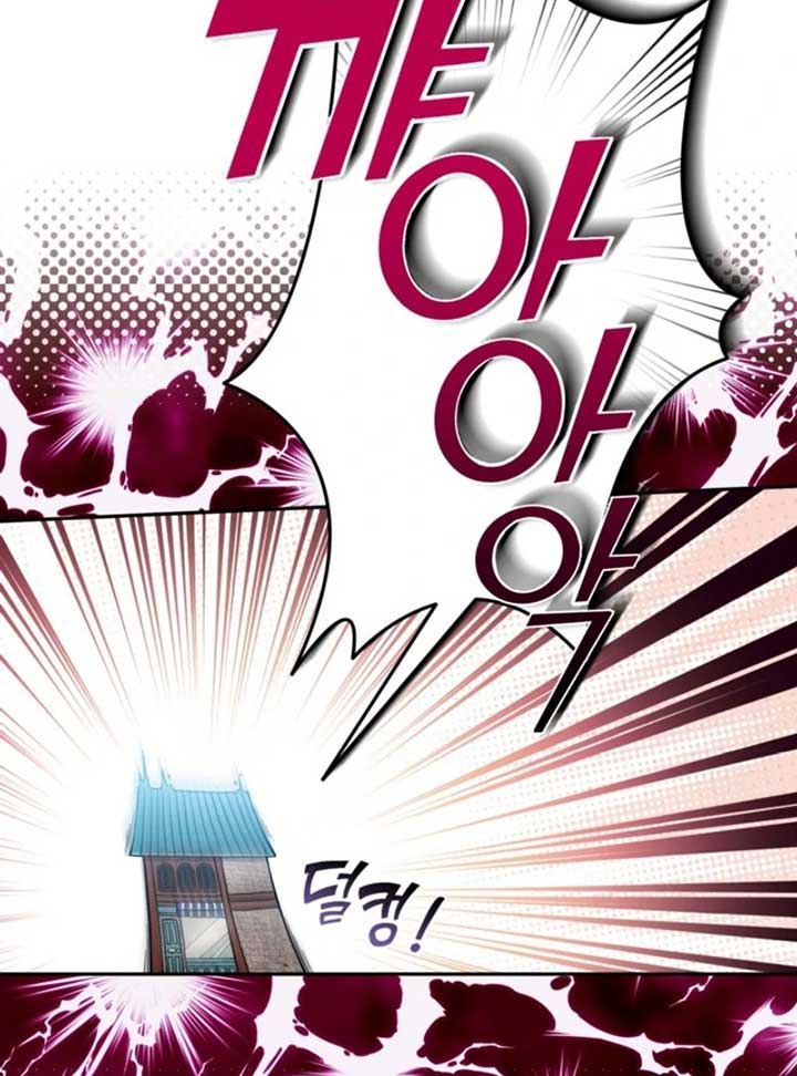Page 67 of Chapter 87