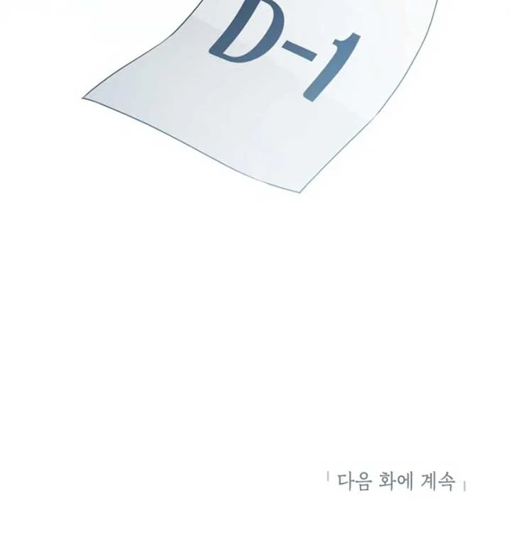 Page 93 of Chapter 87
