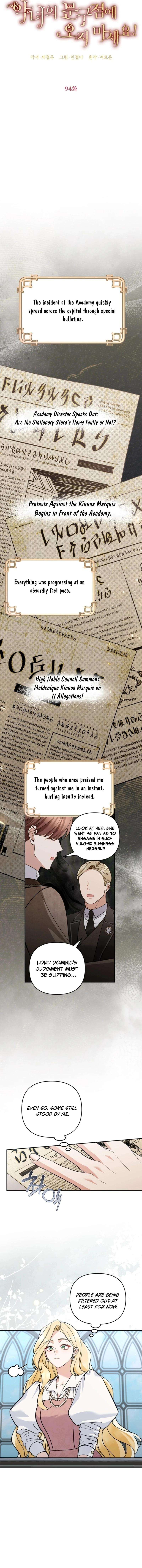 Page 5 of Chapter 94